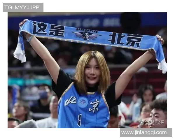 2020年CBA九日北控队对阵山东队精彩赛事回顾与分析