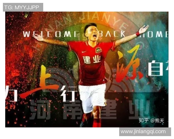 河南建业主场迎战广州恒大淘宝全力争胜展现球队实力与斗志